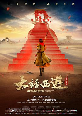 热辣滚烫海报