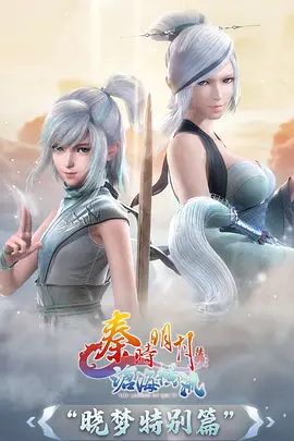 中国奇谭海报